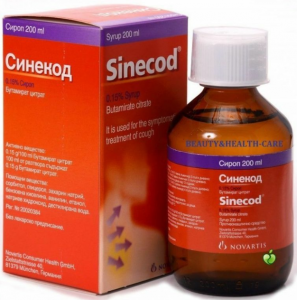 Sinecod Siro (Butamirate)